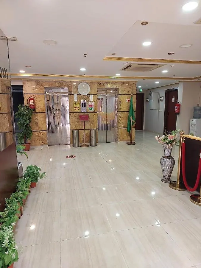 Alam Al Haya Hotel Mecca