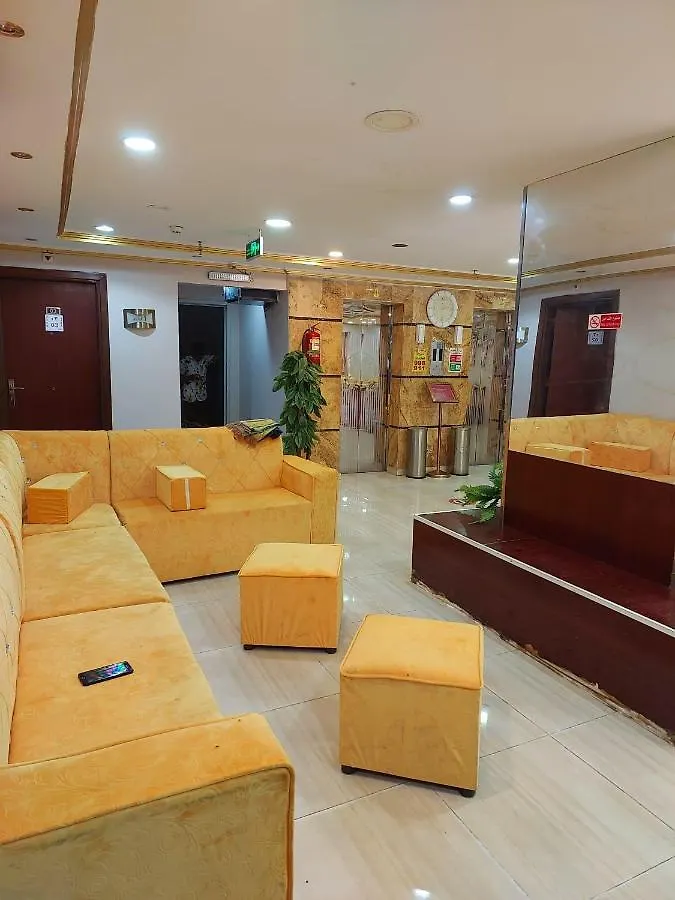 Alam Al Haya Hotel Mecca