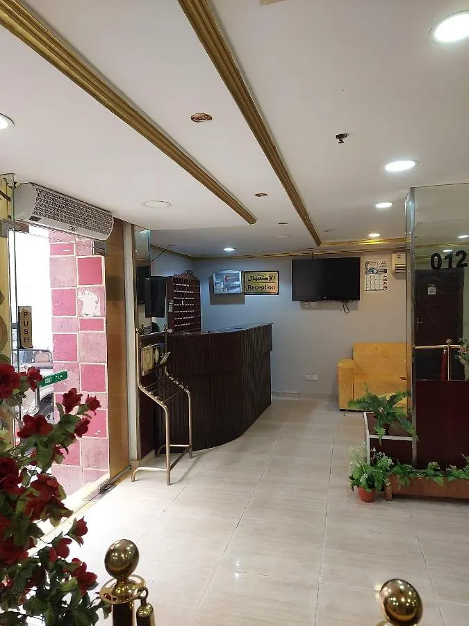 Alam Al Haya Hotel Mecca 2*,  Arab Saudi
